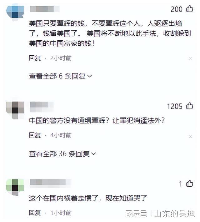 开云电竞原天上人间老板被美国驱逐出境！星美系资产早就被摆上货架！(图6)