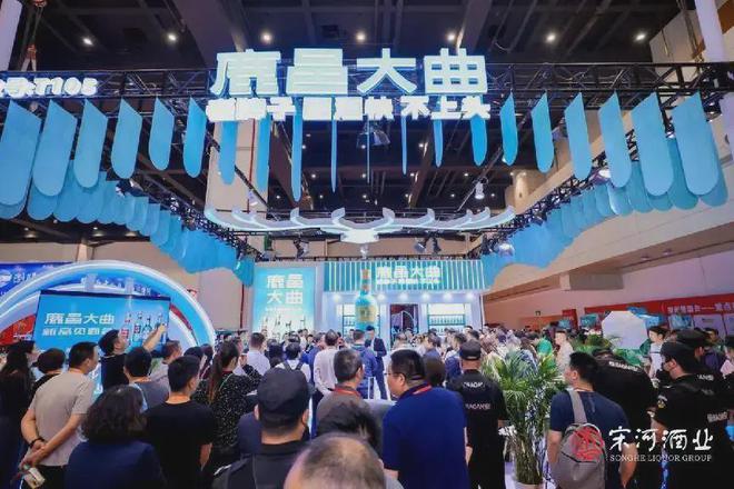 开云电竞入口:宋河中台新办公区启用新宋河名酒复兴进行时(图8)