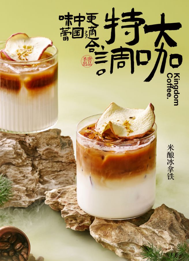 开云电竞:一年生产5亿杯就在闵行！Manner、Mstand、挪瓦、星巴克……都跟TA有合作(图5)