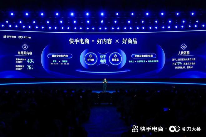 开云电竞app:新经济观察丨直播电商平台泛货架GMV稳步提升温州鞋商用私域流量把握备货节奏丨封面天天见(图1)