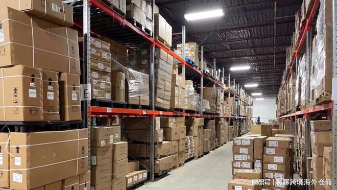 kaiyun开云电竞:跨境海外自建仓(图3)
