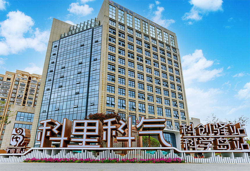 合肥蜀山区深入实施“全域科创”发展战略——让创新技术从“书架”走向“货架”开云电竞(图3)