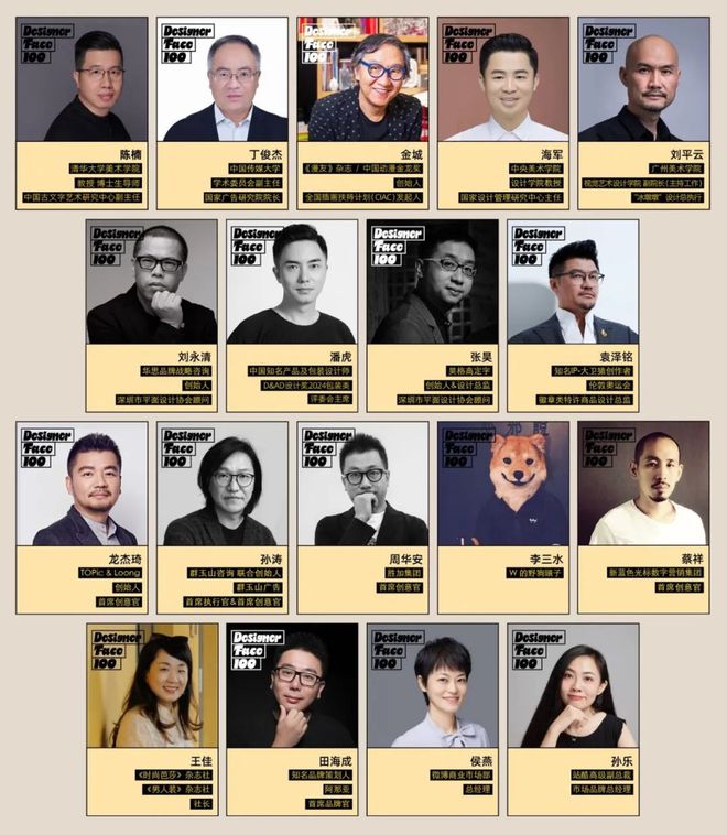 从画架到货架开云电竞站酷如何将创意与生意两手抓？(图4)