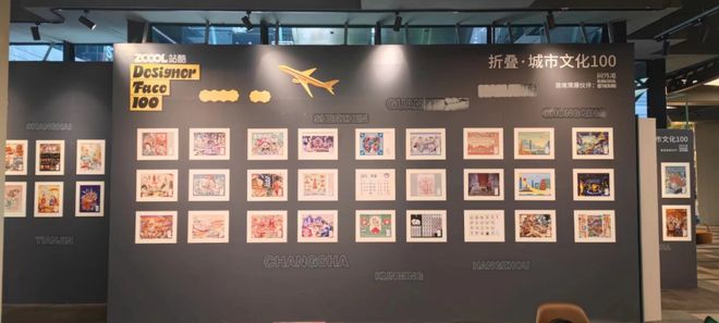 从画架到货架开云电竞站酷如何将创意与生意两手抓？(图18)