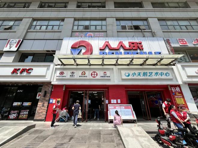 货架空荡荡顾客急匆匆西安人人乐忙着辟谣(图1)