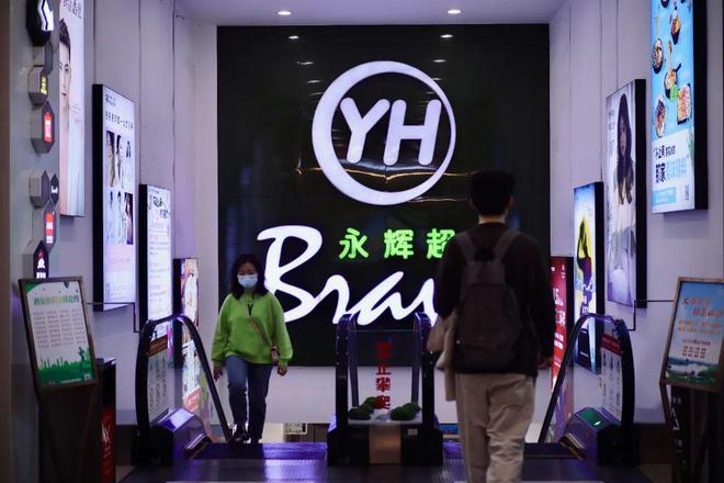 货架空荡荡顾客急匆匆西安人人乐忙着辟谣(图18)
