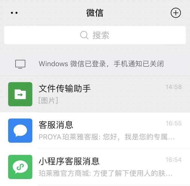 货架电商VS内容电商微信站在十字路口(图3)