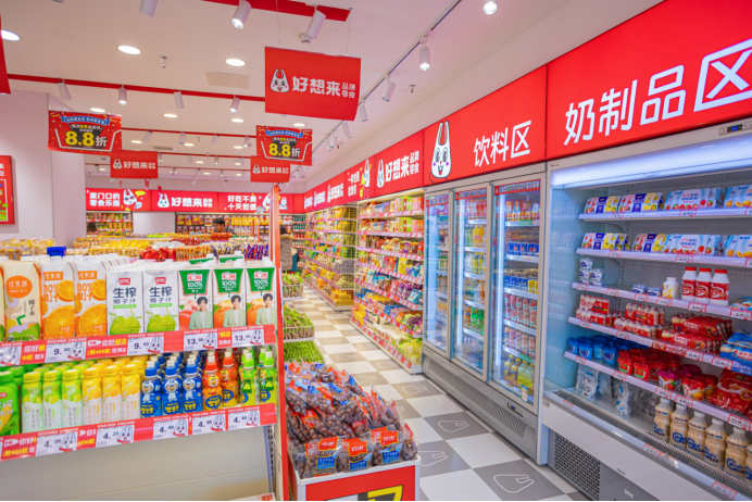 量贩激起零食市场千层浪逐鹿争锋中万辰集团成绩亮眼赛道红利尽收囊中(图1)