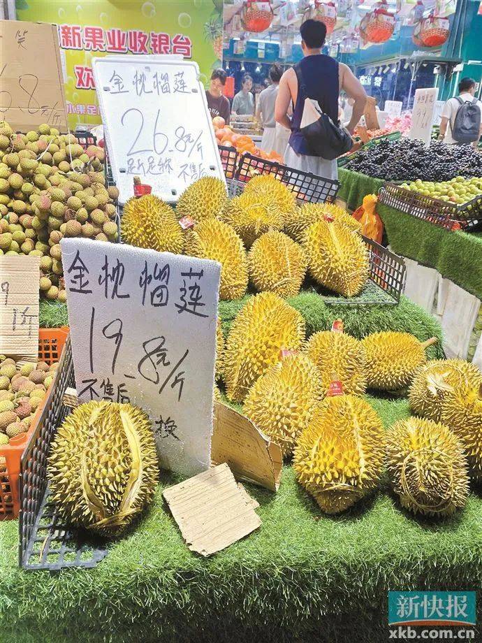 榴莲价格降了5月中下旬性价比最高(图2)