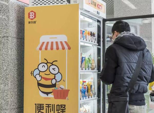 开云电竞网站:无人货架能否浴火重生？便利蜂投资数亿升级智能货柜(图1)