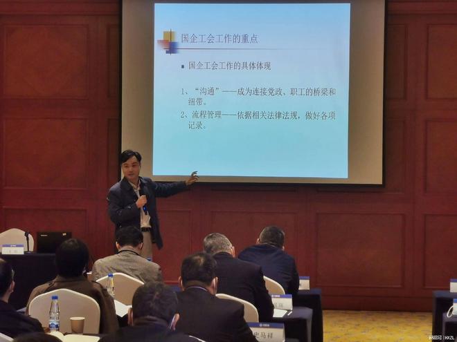 仓储管理培开云电竞训(图1)