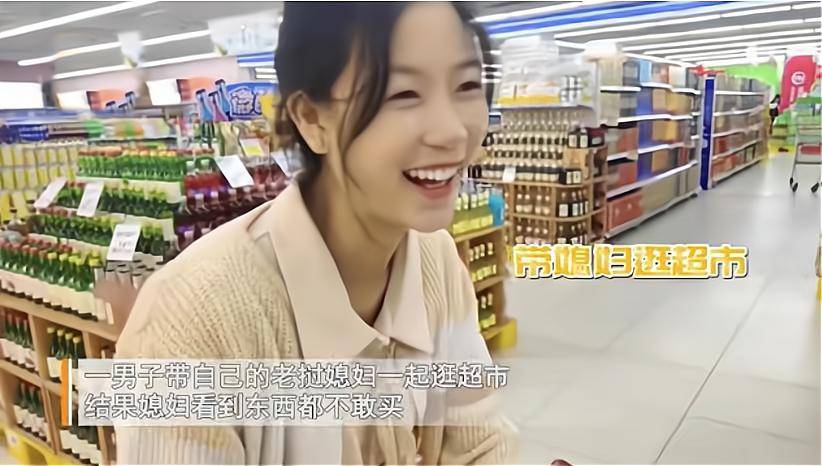男子带老挝媳妇逛超市见满开云电竞货架商品不舍得买一句话网友羡慕哭(图2)