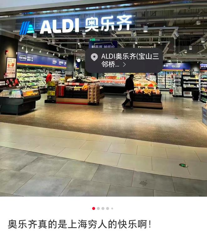 拳打沃尔玛脚踢山姆又一零售巨头出招了拿下“抠门中产”(图20)