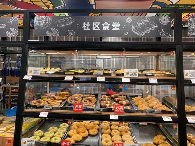 拳打沃尔玛脚踢山姆又一零售巨头出招了拿下“抠门中产”(图19)