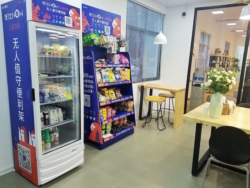 无人货架风头不再这是“大块头”饿了么终于等到的机会么？(图1)