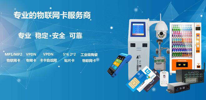 物联网卡如何助力物流仓储行业提升效率与降低成本(图3)