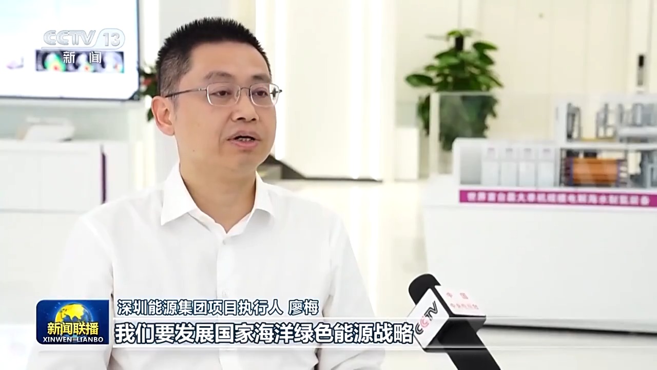 开云电竞入口:高质量发展调研行丨如何让科技成果从书架到货架深圳这面创新墙上有答案(图4)