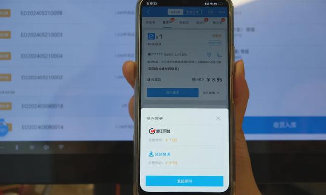 开云电竞网站:门店货架即库位！万里牛即时零售助力母婴生活馆线上线下双增长(图4)