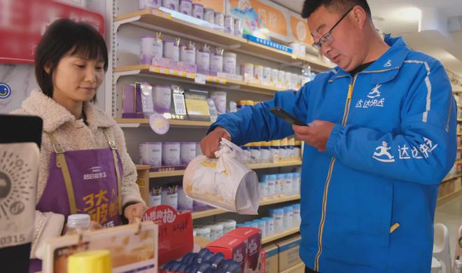 开云电竞网站:门店货架即库位！万里牛即时零售助力母婴生活馆线上线下双增长(图1)