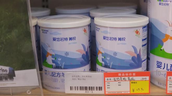 开云电竞网站:门店货架即库位！万里牛即时零售助力母婴生活馆线上线下双增长(图3)