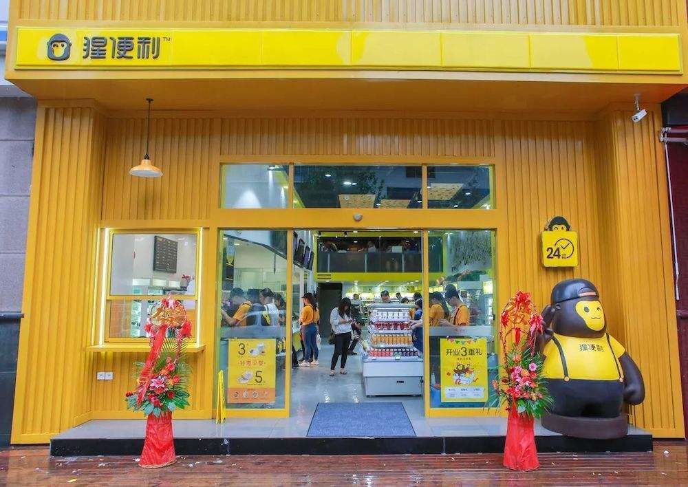 开云电竞飞跃办公室：零食货架的核心变量与胜负手(图3)