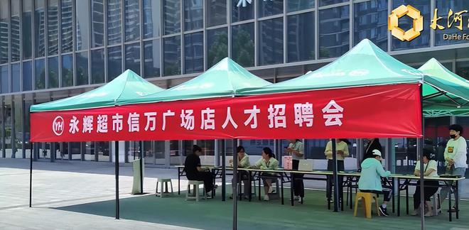 开云电竞硬刚“山姆们”！又一零售巨头出手了胖东来甘心让出“供应链”(图8)