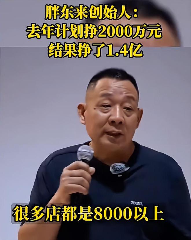 开云电竞硬刚“山姆们”！又一零售巨头出手了胖东来甘心让出“供应链”(图14)