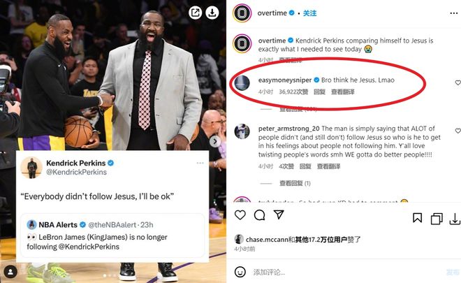 帕金斯：詹姆斯为胜利能把亲妈摆上货架球迷：这话不假有帖为证(图3)