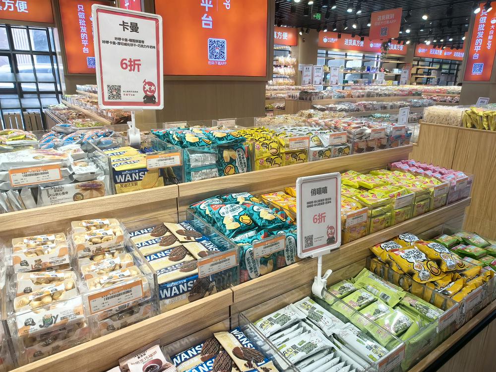 休闲零食批发商加入平价战争头部品牌下沉与“白牌”抢份额(图1)