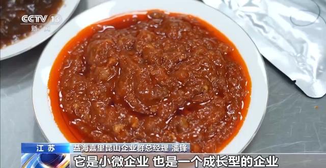 kaiyun开云电竞:从一个厂到一片产业集群江苏“白加黑”的生产模式实现多方共赢(图4)