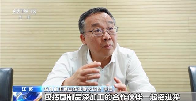 kaiyun开云电竞:从一个厂到一片产业集群江苏“白加黑”的生产模式实现多方共赢(图5)