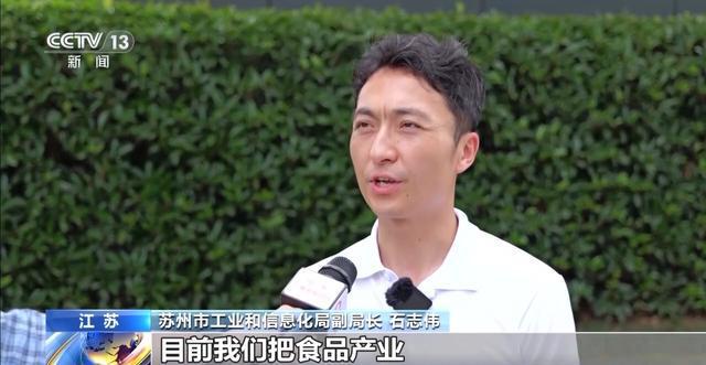kaiyun开云电竞:从一个厂到一片产业集群江苏“白加黑”的生产模式实现多方共赢(图6)