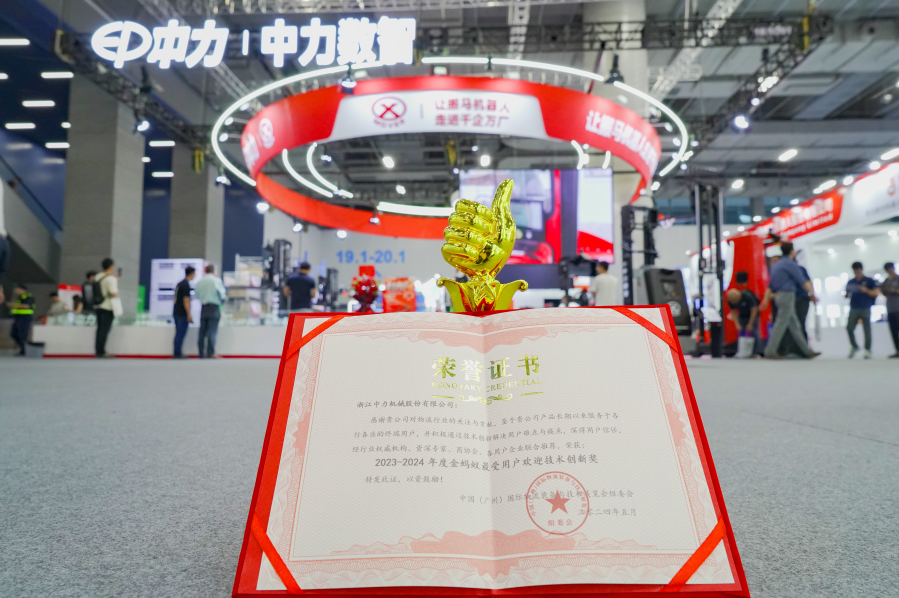开云电竞:LET探馆│打造数智物流的无限可能中力数智展位全景呈现！(图10)