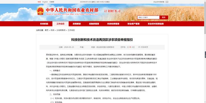 开云电竞app:县域冷储充一体化：科技创新助力县域农产品冷链全链条保障(图1)