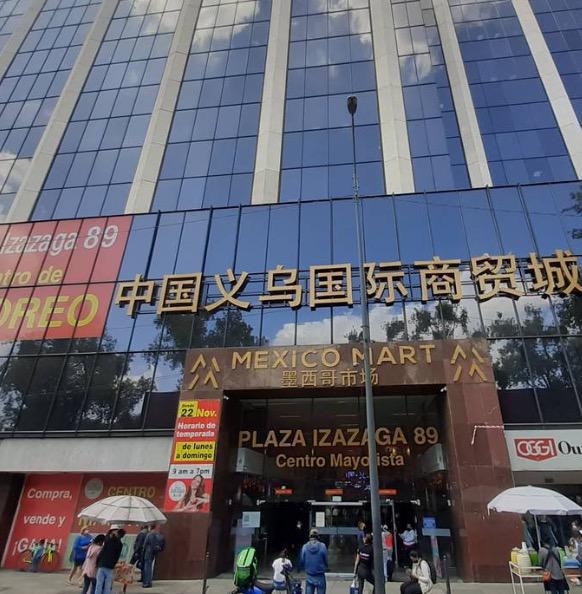 开云电竞app:【深度】把义乌小商品城开到墨西哥去(图1)