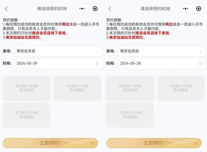 开云电竞app:新店开业！入场需排队两小时场景再现！(图5)