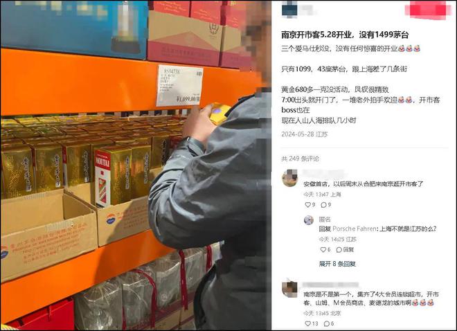 开云电竞app:新店开业！入场需排队两小时场景再现！(图11)