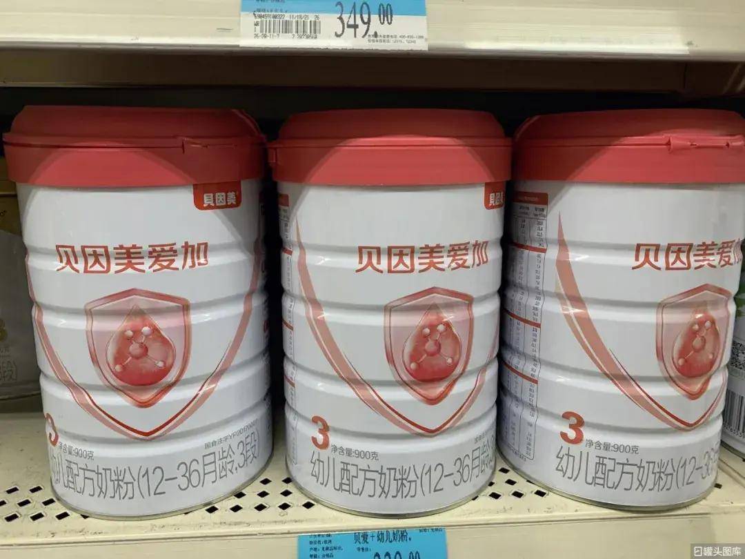 贝因美2亿元股权摆上货架！(图1)