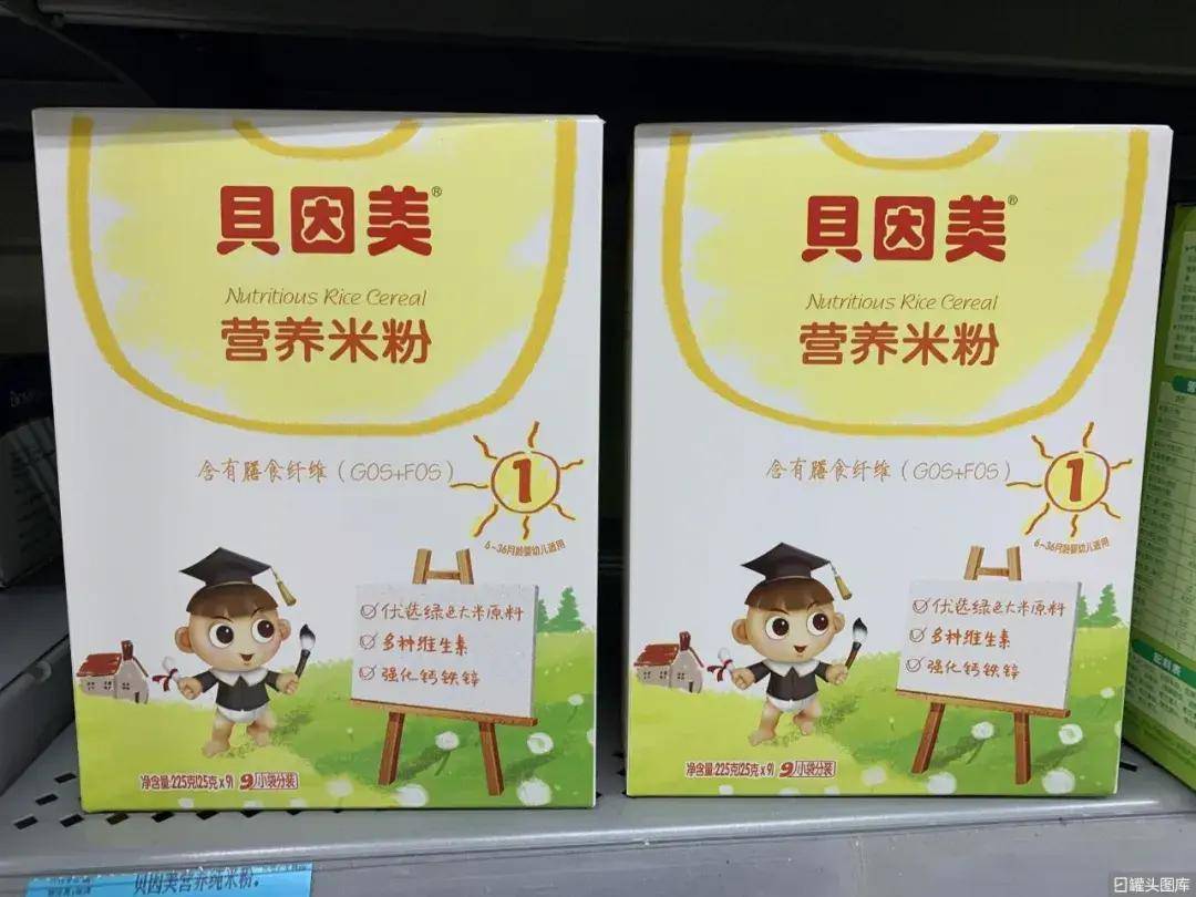 贝因美2亿元股权摆上货架！(图5)