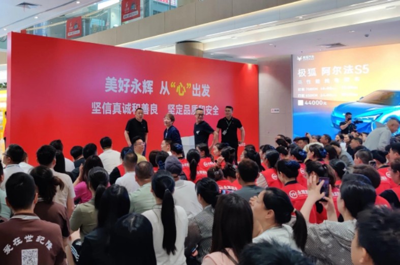 胖东来改造永辉超市：货架换品员工涨薪(图1)