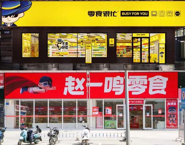 从被质疑、被理解到想成为怎么看零食界“万店”新贵？(图1)