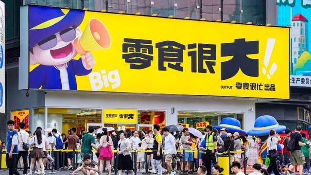 从被质疑、被理解到想成为怎么看零食界“万店”新贵？(图7)
