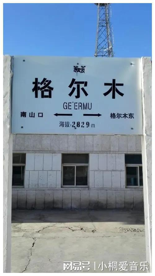 涩北的故事1我在石油局打工的日子(图5)
