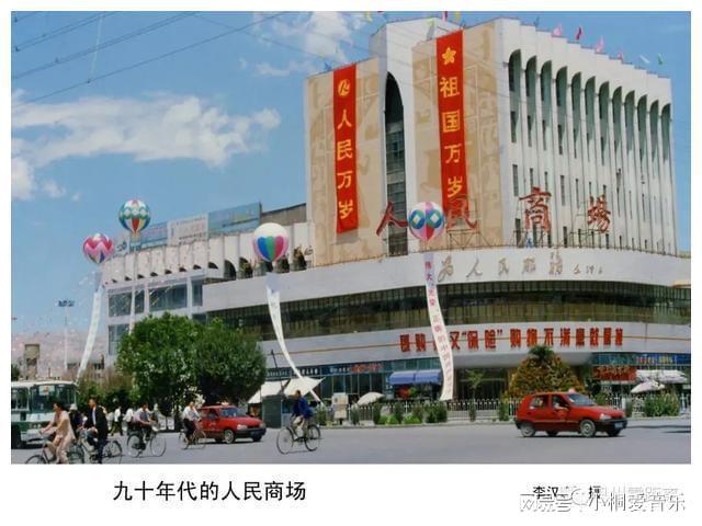 涩北的故事1我在石油局打工的日子(图6)