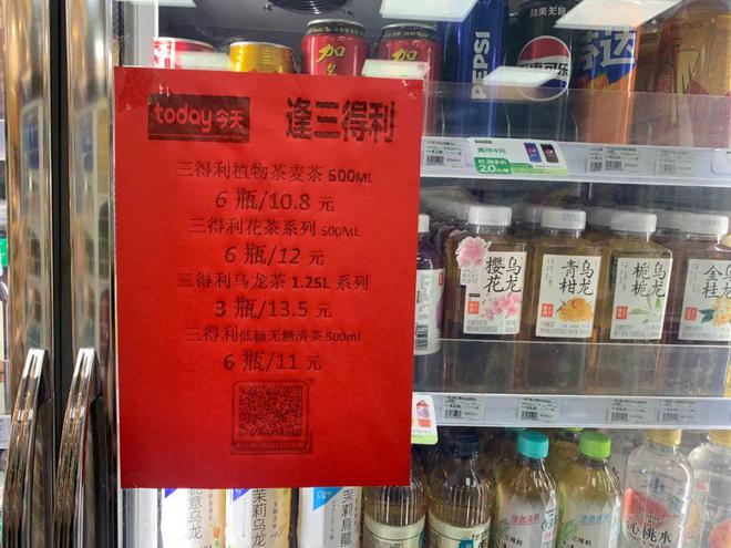 躺在货架上吃灰的“雀巢们”促销都卖不动能全怪瑞幸库迪吗？开云电竞(图1)