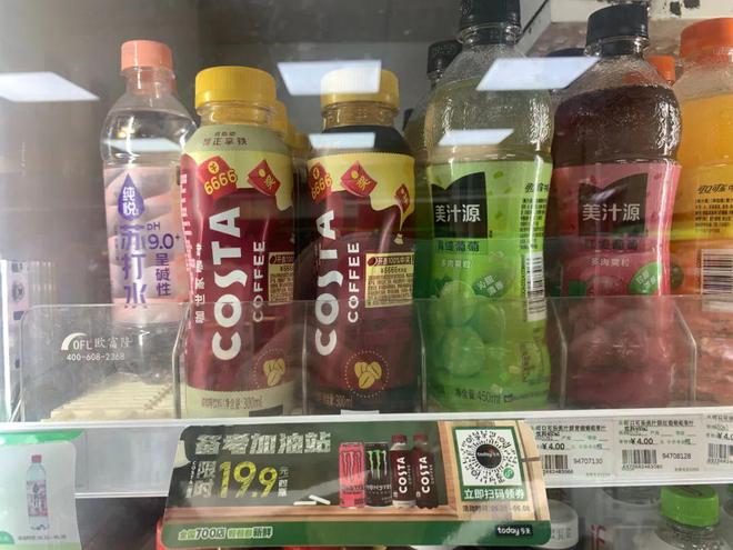 躺在货架上吃灰的“雀巢们”促销都卖不动能全怪瑞幸库迪吗？开云电竞(图3)