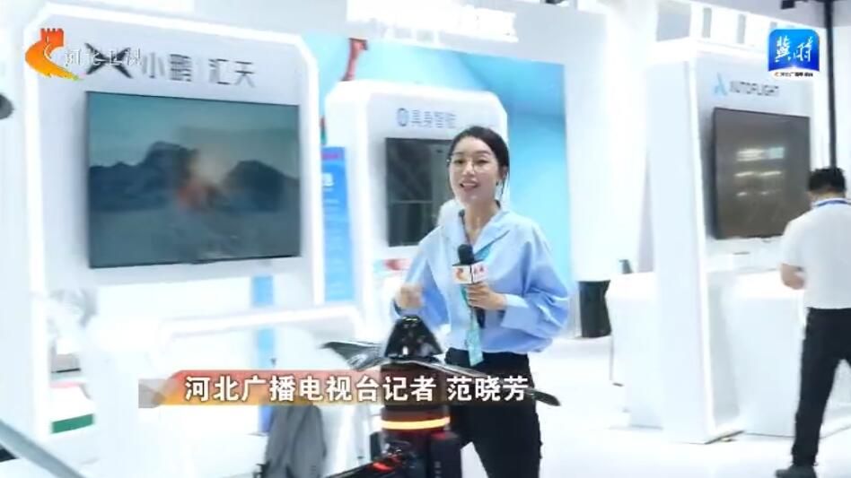 廊坊经洽会·记者探馆智慧物流赋能城市新生活(图1)