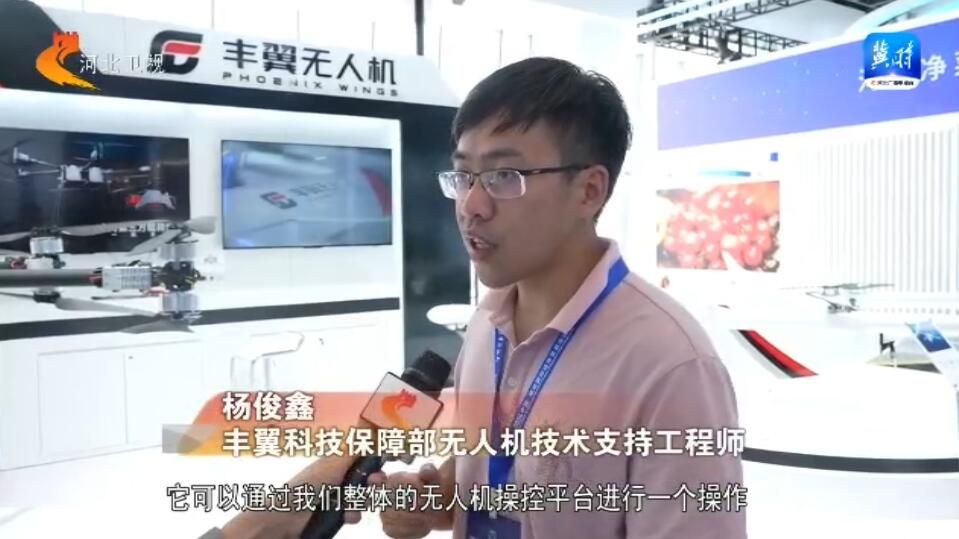 廊坊经洽会·记者探馆智慧物流赋能城市新生活(图4)