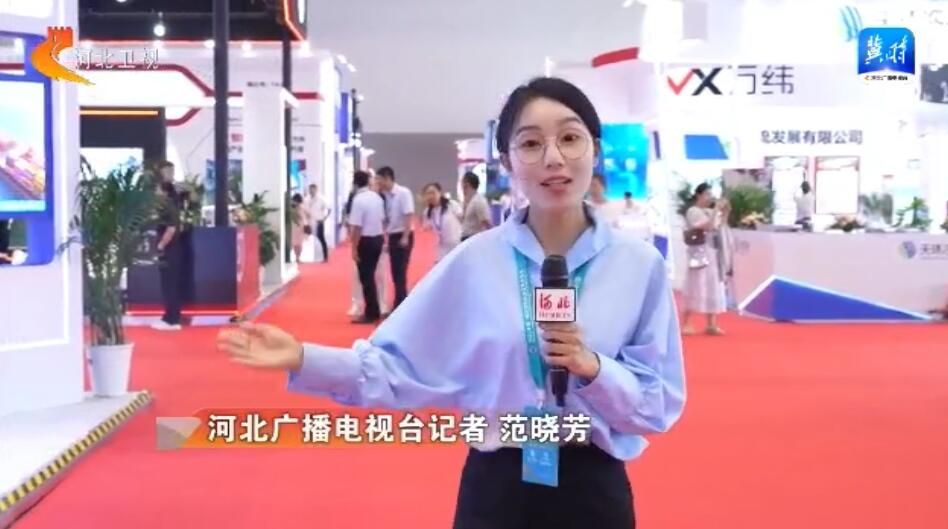 廊坊经洽会·记者探馆智慧物流赋能城市新生活(图7)
