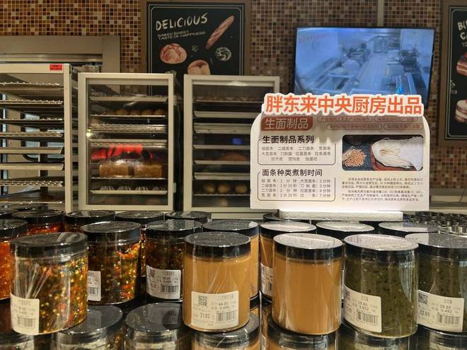 开云电竞入口:胖东来越神老板越“不像人”(图12)